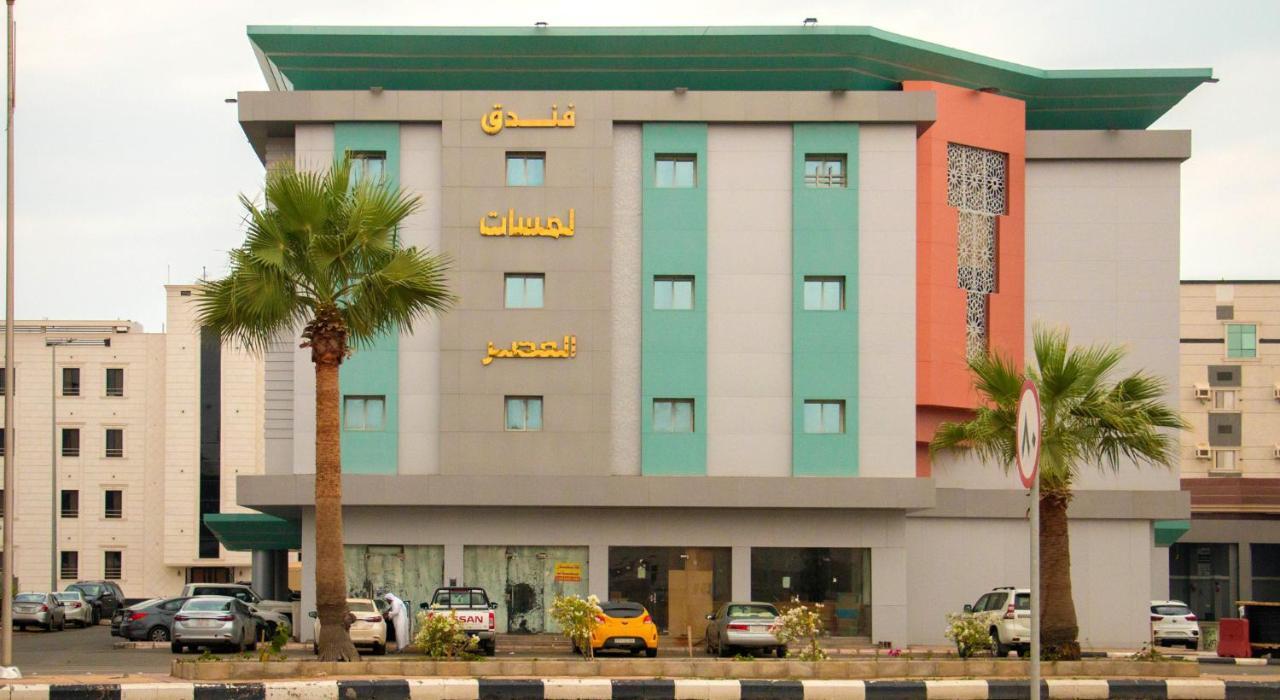 فندق لمسات جازان Jizan Bagian luar foto